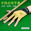 Guantes de Billar para Hombre, Estilo Delgado de Medio Dedo, Seda de Hielo, Bloques de Color, Diseño de Letras, Antideslizante, Elástico, Guantes de Snooker para Mujer, Diseño de Cinco Dedos al Aire