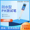 Medidor de pH tipo caneta Sanxin SX610 Medidor de pH SX620 Caneta de teste de pH Medidor de condutividade SX650 Medidor de salinidade PHB-3