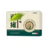 Adesivo para Uso Externo de Paralisia Facial, Adesivo Facial Preto, Adesivo de Proteção para o Pescoço, Adesivo para Área de Correção, Adesivo de Moxabustão Aquecedor, Estoque Pronto do Fabricante Personalização