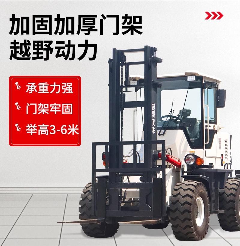 详情2