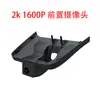 Adecuado para 25 Modelos Geely Xingyue, Nueva Dash Cam 4K Original de Alta Definición con Instalación sin Cableado, Frontal y Trasera