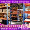 Prateleiras Pesadas para Armazenamento de Depósito Prateleiras de Múltiplos Níveis para Logística de E-commerce Prateleiras de Carga com Travessas de Pallet