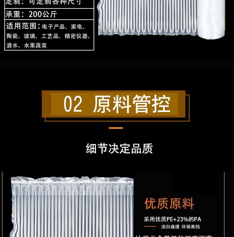 气柱卷多规格