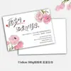 Cartão de Dia das Mães, Cartão de Saudação de Dia das Mães de Ação de Graças, Lindo Buquê Floral, Decoração de Caixa de Presente, Cartão de Bênção com Mensagem