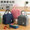 Bolsa aislante para bolsa de hielo portátil impermeable para viajes salidas picnic bolsa de aluminio aislante bolsa refrigeradora portátil cubitos de hielo