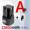 Taladro Eléctrico de 12V de Gran Capacidad Batería de Litio 16.8V Taladro de Mano Taladro Pistola Batería de Litio Longyun Fuge Universal