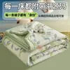 Colcha de Verão de Algodão 100% Classe A para Presente, Algodão 100% de Xinjiang, Lavável à Máquina, Colcha para Ar Condicionado, Colcha de Verão Individual/Casal