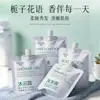 Zhenshi Gardenia Blanca Champú, Acondicionador, Gel de Ducha, Loción Hidratante, Set Conveniente para Viaje y Viaje de Negocios para Lavado y Cuidado al por Mayor