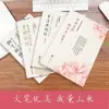 Colección de Poemas de Amor de Cangyang Gyatso, Poemas de Nalan, Poemas de Li Yu, Poemas de Li Qingzhao, Biografías de Poesía Antigua, Libros de Literatura Clásica
