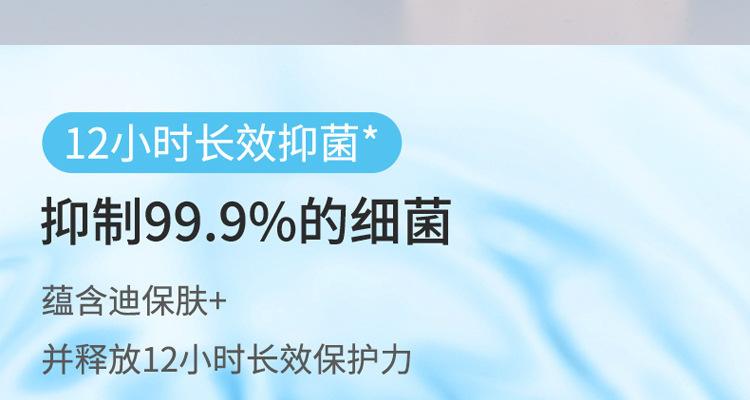 225洗手液详情_03.jpg