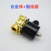 Válvula Solenoide de Control de Válvula Digital para Aspersor de Camión 24V Freno por Goteo Interruptor Automático Accesorios para Automóviles Grandes