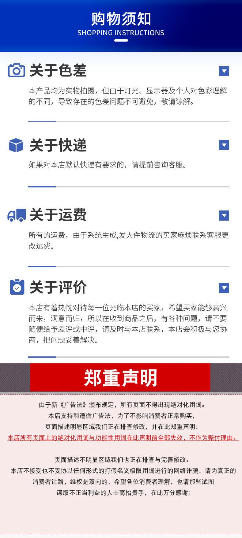 详情版_10