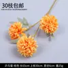 Flor de laranjeira arte floral decoração de casamento flor laranja flor artificial arranjo de arte floral arte floral de casamento material floral flor de laranjeira