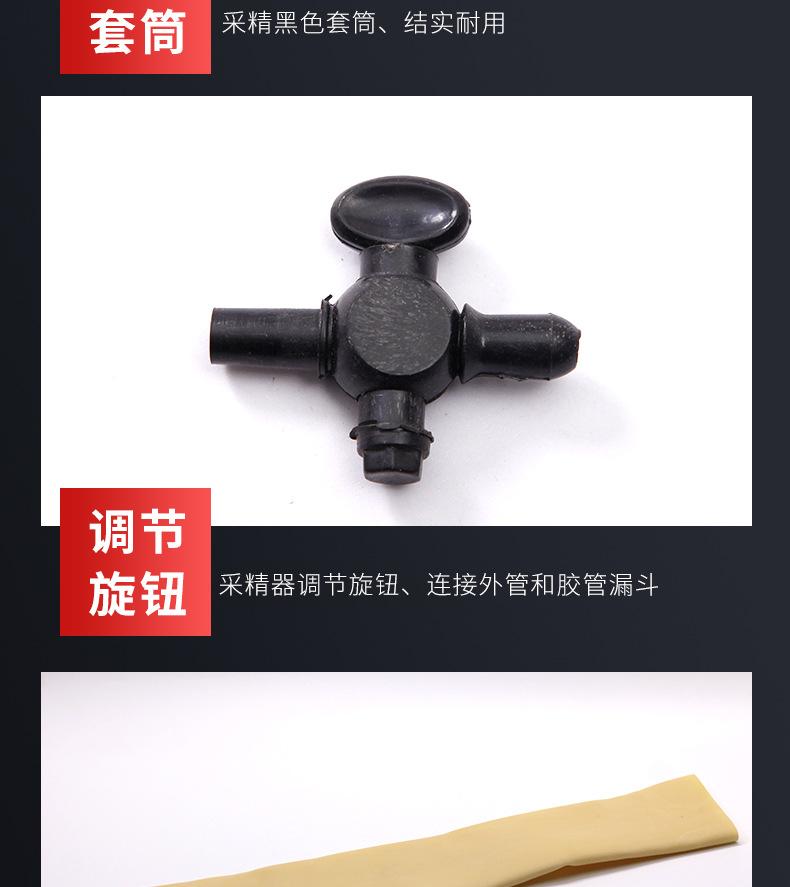 牧旺羊用采精器1_04.jpg