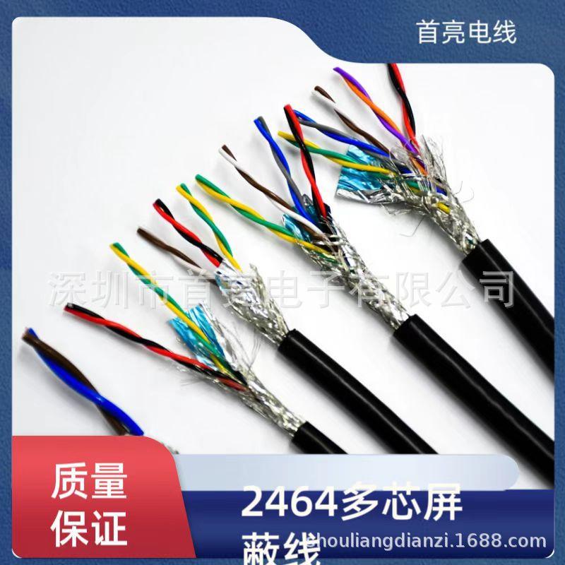微信图片_20230727130519
