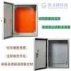 Gabinete de Control de Convertidor de Frecuencia Gabinete de Potencia Gabinete Base PLC Gabinete Eléctrico Bajo Voltaje Conjunto Completo Montaje de Gabinete de Distribución No Estándar