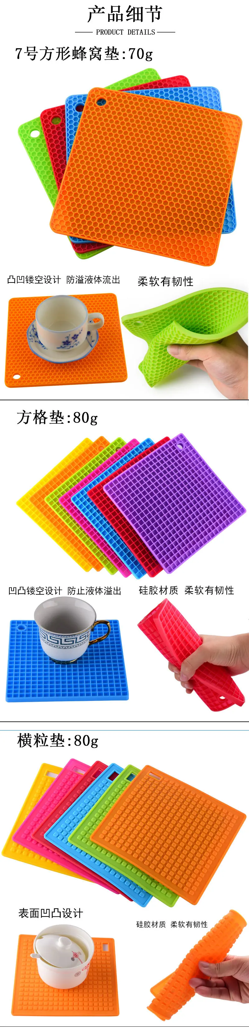 7款方形餐垫-详情_03.jpg