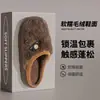 Zapatillas de Felpa de Algodón con Cara Sonriente Simples Otoño Invierno para Mujer Bloque de Color Más Terciopelo Suela Gruesa Antideslizantes de Interior para el Hogar Cálidas Zapatillas Peludas