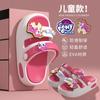 Productos genuinos Pony Polly Sandalias para Niñas 2025 Nuevo Verano Ropa Exterior para Niños Grandes y Pequeños Sandalias Dos Usos Ziyue