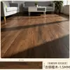 Adesivos de Piso de Plástico de Pedra LVT Autoadesivos com Imitação de Madeira para Pisos de Cimento Uso em Casa Dormitório Filme de Piso Espessado Resistente ao Desgaste Impermeável