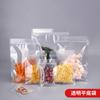 Bolsa de plástico transparente engrosada, autoportante y autosellante, para pequeños productos secos, embalaje de alimentos