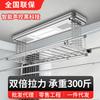 Tendedero Eléctrico con Secado Automático, Integrado con Control de Voz Inteligente, Control Remoto de Pared, Altura Ajustable, Diseño de Tijera Doble Fila para Balcón
