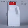Suministros del Fabricante Barril de Plástico Pe de 1.9L para Condimentos Barril de Salsa de Soja para Pescado al Vapor Barril de Salsa de Ostras Barril de Empaque para Jugo de Pollo