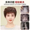 Peluca de pelo corto natural rizado para mujer, adecuada para mujeres de mediana edad y mayores, elegante y ligera, transpirable