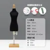 Maniquí de Enseñanza, Maniquí de Dos Partes, Modelo de Corte 3D Pequeño Mini para Vestidos de Novia de Mujer y Diseño de Ropa para Muñecas