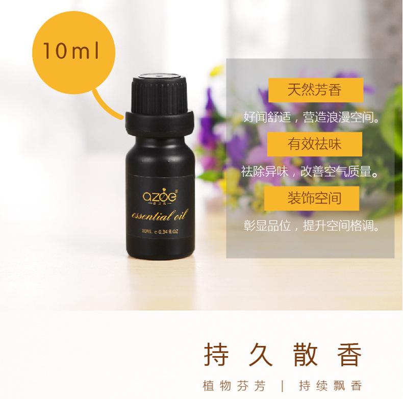 香氛第3个整张效果_03.jpg