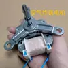 Motor de Freidora de Aire Universal 220V Cubierta del Ventilador Motor Asíncrono