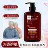 Huaxiaokou se especializa en desarrollar gel de baño para personas de mediana edad y mayores, calmante, desodorante, control de grasa, fragancia a pomelo y sándalo, hidratante 500 ml