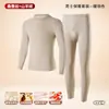 Ropa Interior Térmica de Cachemira y Seda para Mujer, Terciopelo Alemán de Invierno Calentamiento y Protección contra el Frío, Conjunto de Capa Base Forrado de Vellón y Engrosado