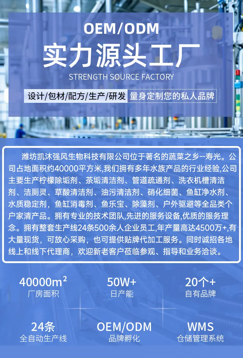 镜片防雾喷剂_01