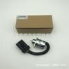Válvula Solenoide de Apagado 12V/24V 2848A281 Es Adecuada para Perkins