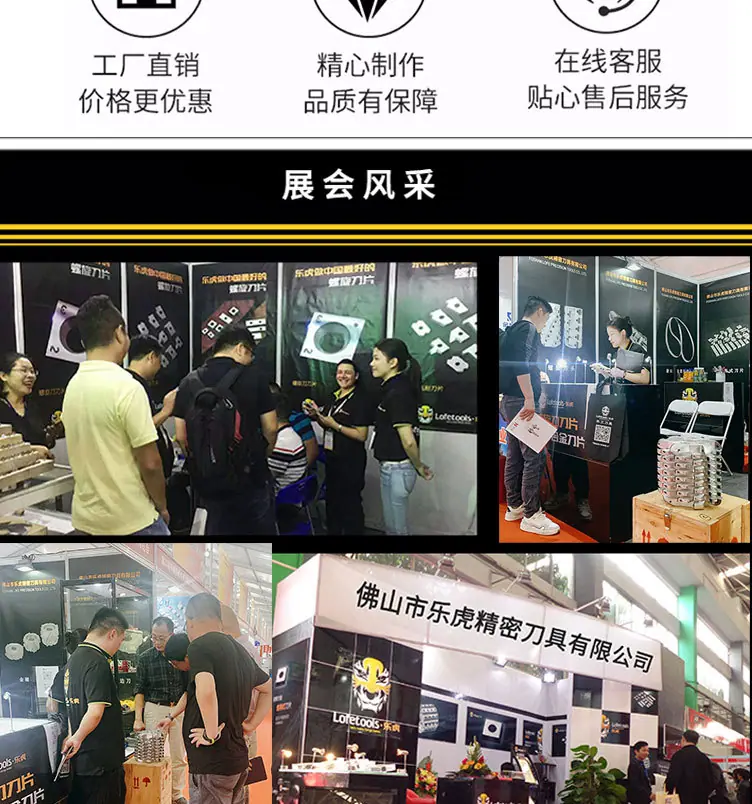 异形刀片定做1