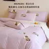 Juego de ropa de cama de algodón cepillado de alta calidad, cuatro piezas, algodón puro, 100% algodón, nuevo para otoño e invierno 2026, funda de edredón, sábana, bordado de dibujos animados, clase A