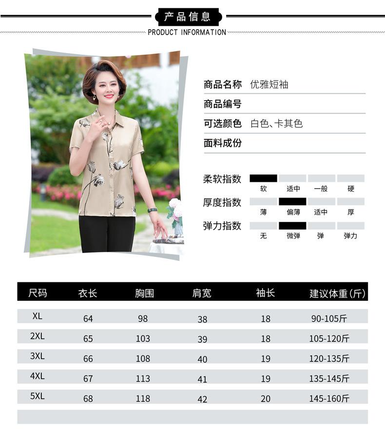 2021款优雅服装-02_01.jpg
