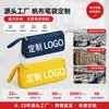 Estuche de Gran Capacidad para Estudiantes de Primaria, Estilo Ins Personalizado, Resistente a las Manchas, Estuche para Niños, Caja de Papelería para Niñas, con Impresión de Logo, para Secundaria