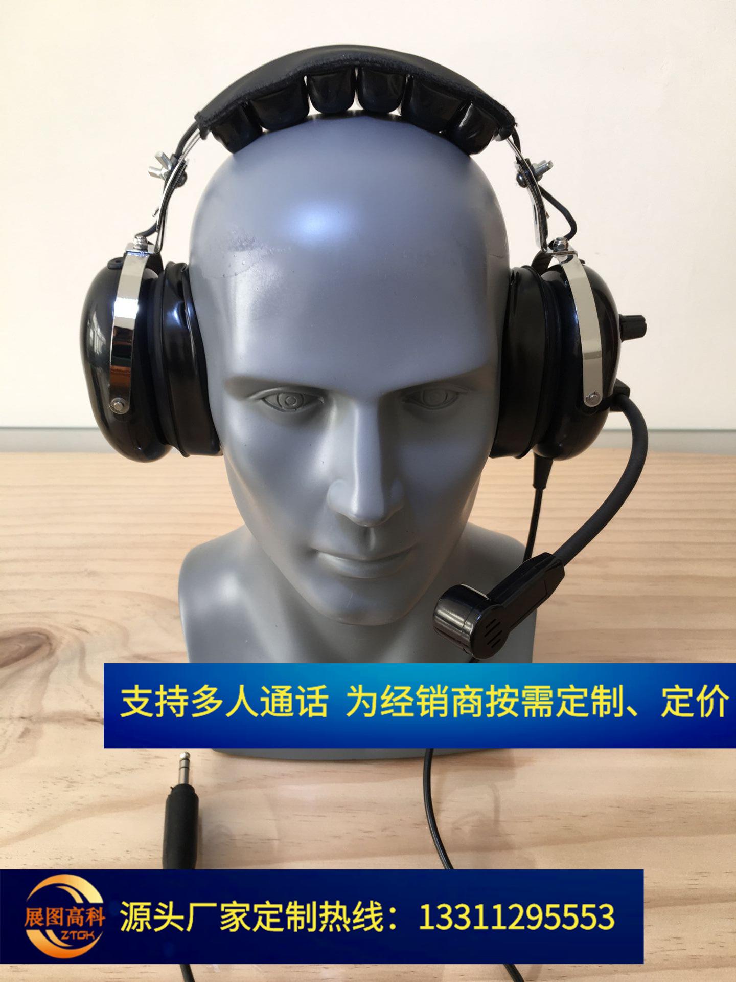 航空耳机 YS-DM-01图3