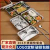 Plato llano de acero inoxidable 304 para comedores estudiantiles, fábricas e instituciones, plato dividido para restaurantes, plato grueso para comida rápida, vajilla y tazón