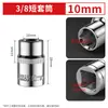 Venta Directa de Fábrica Dado Hexagonal de 3/8 Dado Corto Acero Cromo Vanadio Dado Hexagonal Interno y Externo Dado para Tornillo Hexagonal