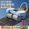 Rueda abdominal Fitness de Cuatro Ruedas con Rebote Automático 5 Nueva para Casa Adelgazamiento Curl Abdominal Entrenamiento de Músculos Abdominales Equipo de Fitness