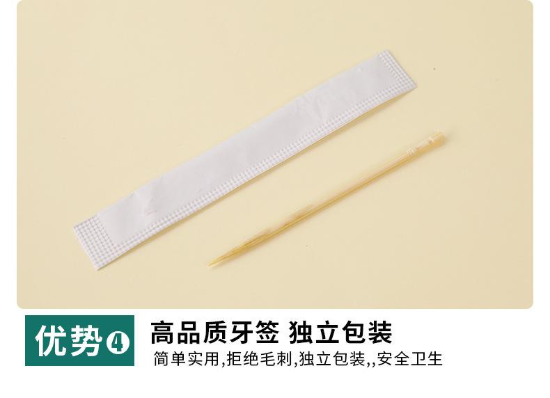筷子详情_11.jpg