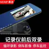 Cámara de Tablero Transfronteriza Espejo Retrovisor Visión Nocturna Cámara Dual Frontal y Trasera Monitoreo de Estacionamiento Imagen de Reversa Perro Electrónico Máquina Todo en Uno