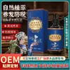 Shampoo Herbal Saponica, Líquido Nutritivo para Cabelos à Base de Medicina Chinesa, Customização OEM, Cuidado com Cabelos Negros e Líquido para Crescimento Capilar