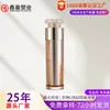 Frasco cosmético de acrílico galvanizado com tampa de silicone 20ml Frasco para óleo essencial líquido Frasco de embalagem de marca de nicho Antioxidação