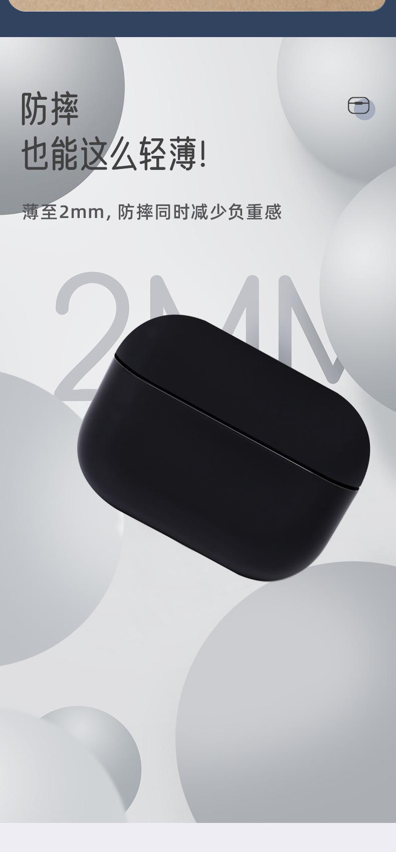 airpods pro无挂绳孔耳机壳
