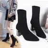 Novas Botas Fashionáveis e Elegantes de Malha Slim para Outono e Inverno, Leves, com Salto Grosso, Elásticas, Respiráveis, Bico Fino, Alongadoras de Perna, Curtas