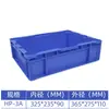 Cajas de Plástico Plegables Hp, Engrosadas con Material Nuevo, Disponibles en Varios Tamaños, Personalizables con Impresión, Cajas de Plástico para Logística de Autopartes, Color Cambiable, Fabricante Mayorista